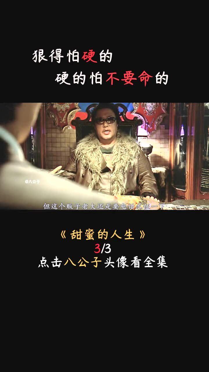 豪宅屋顶逃脱