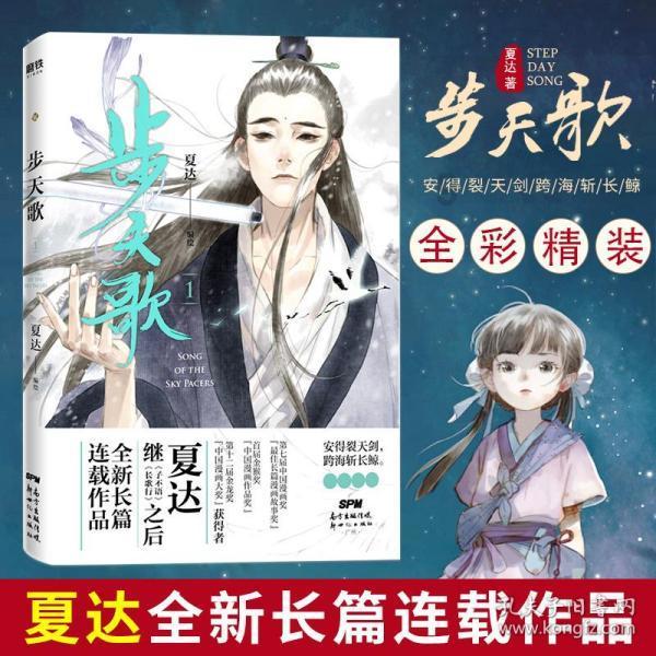 往日不再
