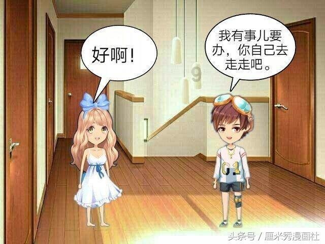 洪潮之焰
