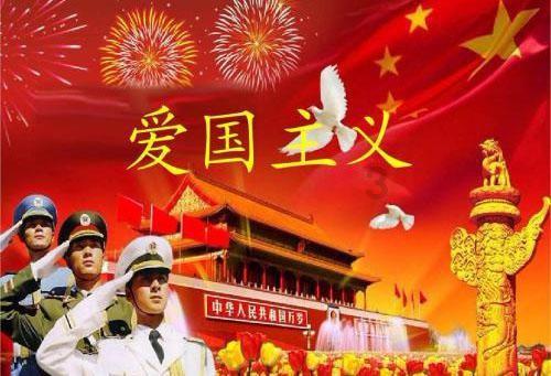 王者荣耀