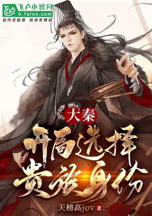 逃离森林边缘