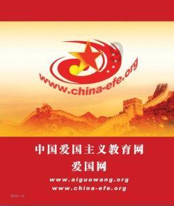 新华全媒+｜“中国最美小鸟”在厦门筑巢安家
