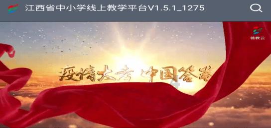 召唤神龙万宁版祖龙