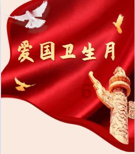 万年认主的蛇是妖帝什么动漫？游戏画面
