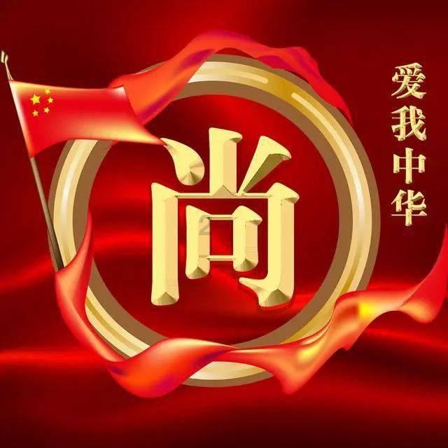 大寒到 冰雪热！孙吴县2024年“八达杯”第二届大众滑雪比赛明日开赛~