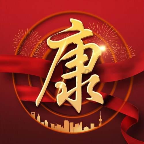 涪陵召开家庭教育工作总结暨业务培训会