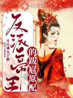 超三国无双4