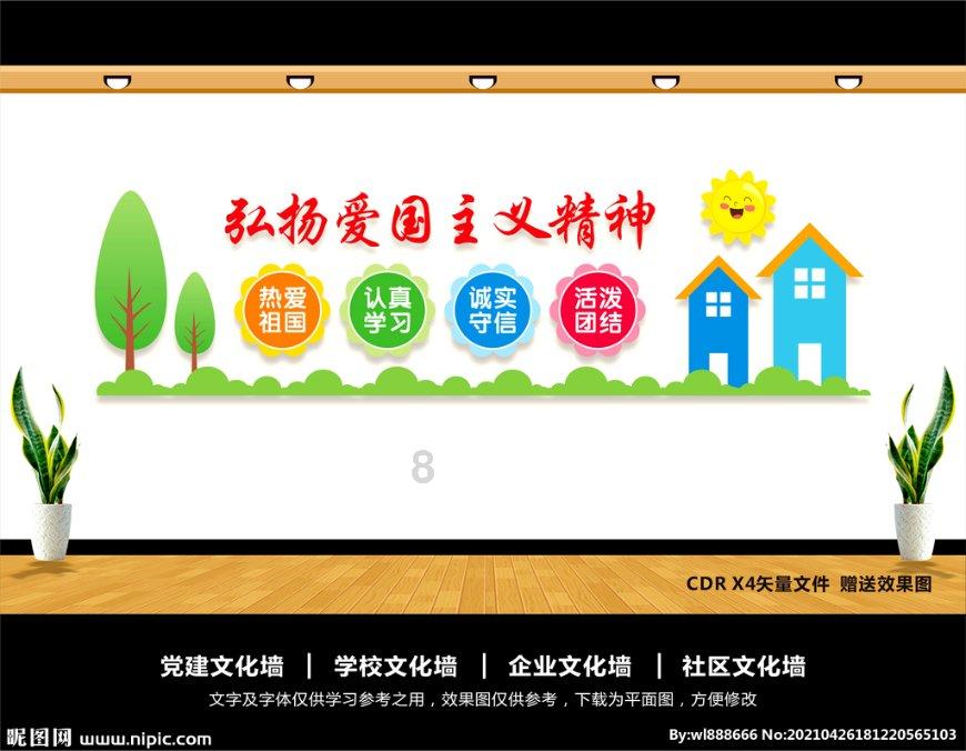 救援飞行员