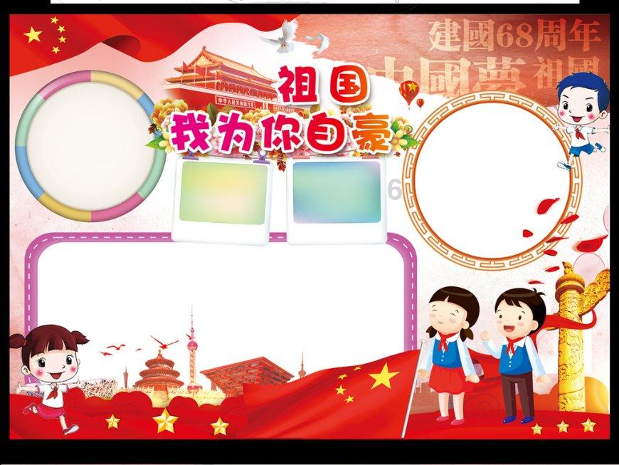 奇特的方块世界
