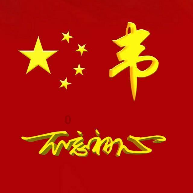摆动小圆球