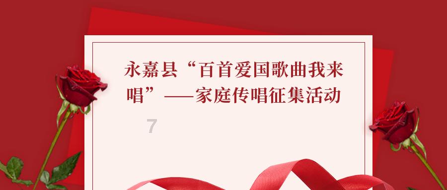 糯高梁育苗移栽标准宣贯会在神农架召开