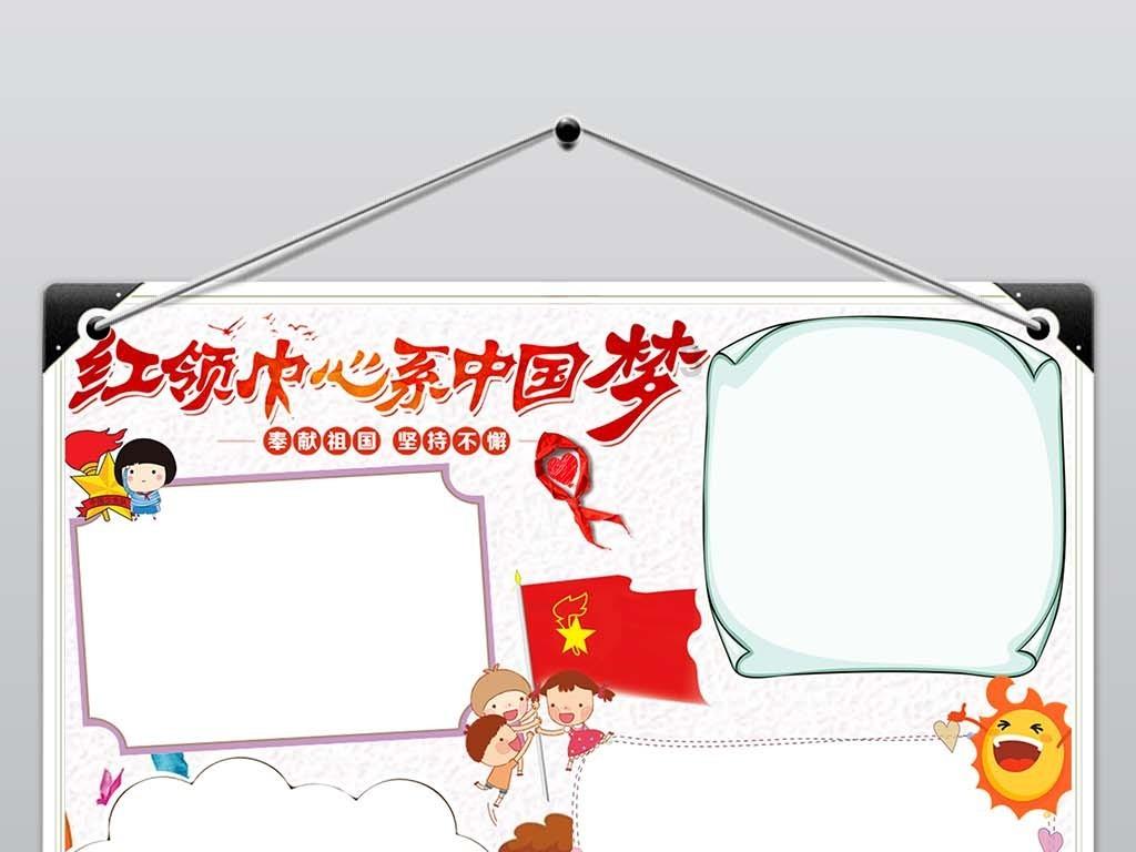 球球大作战下载最新版