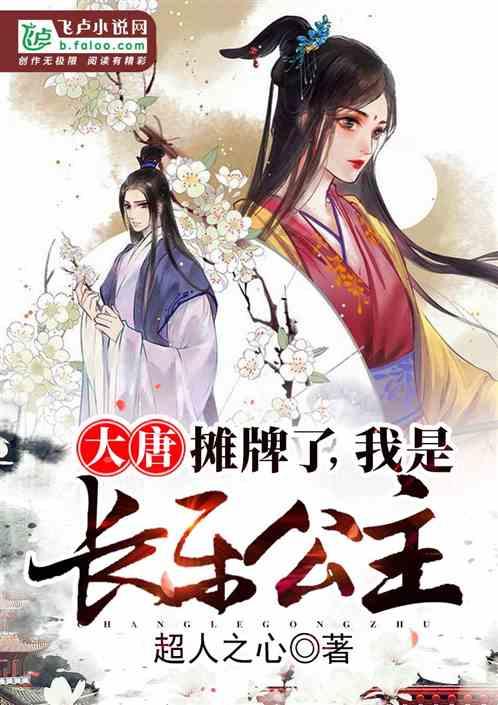 无人的神秘村