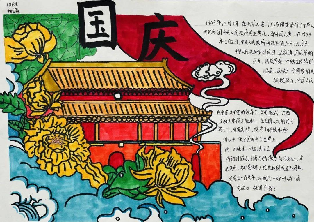 地狱之刃