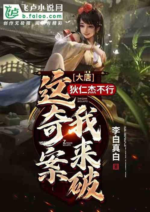 古墓丽影：崛起