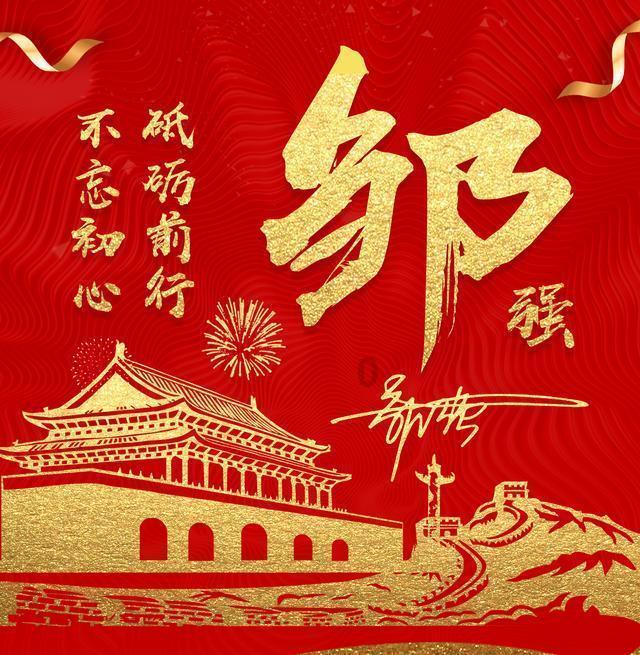 沪江开心词场