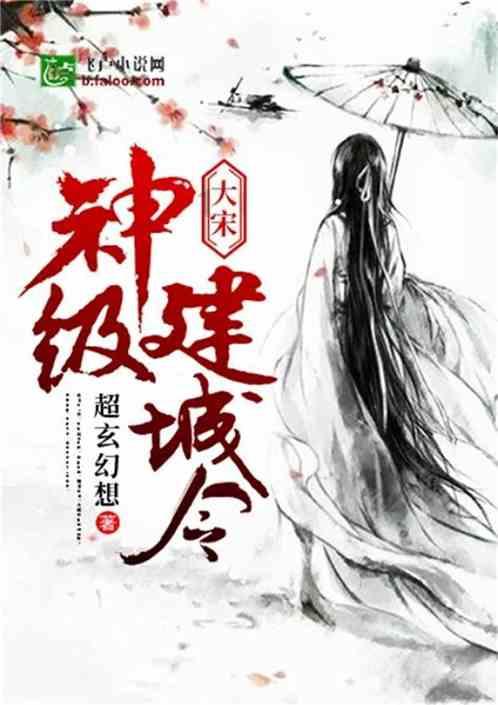 白色森林逃脱