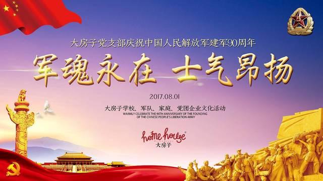 结婚之后，是否应该和父母同住呢？游戏画面