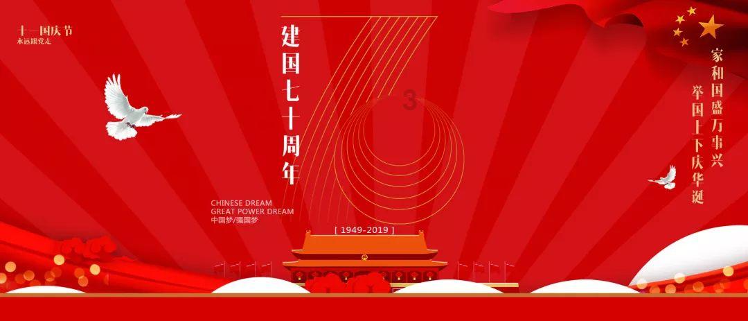 冰汽时代