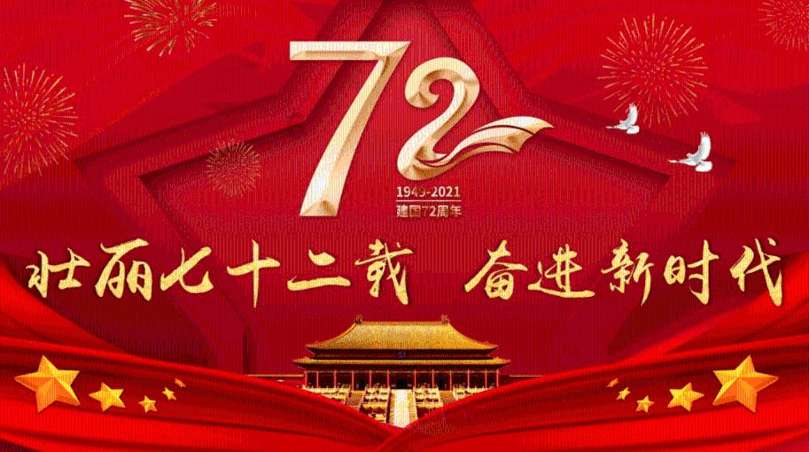 禁止参与春运