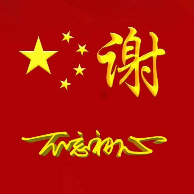 云集盘中异动 股价大涨5.37%报0.665美元