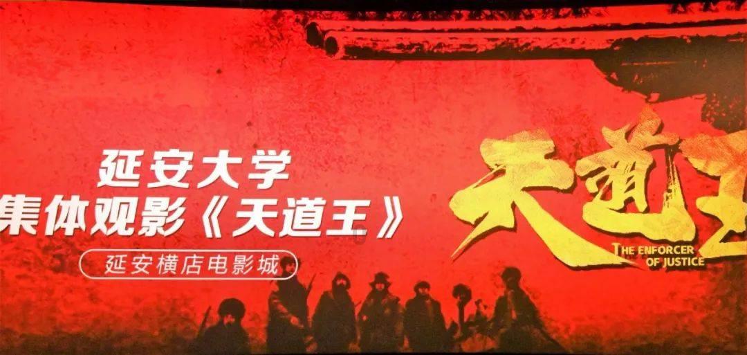柳林县公安局开展打击整治网络谣言宣传活动