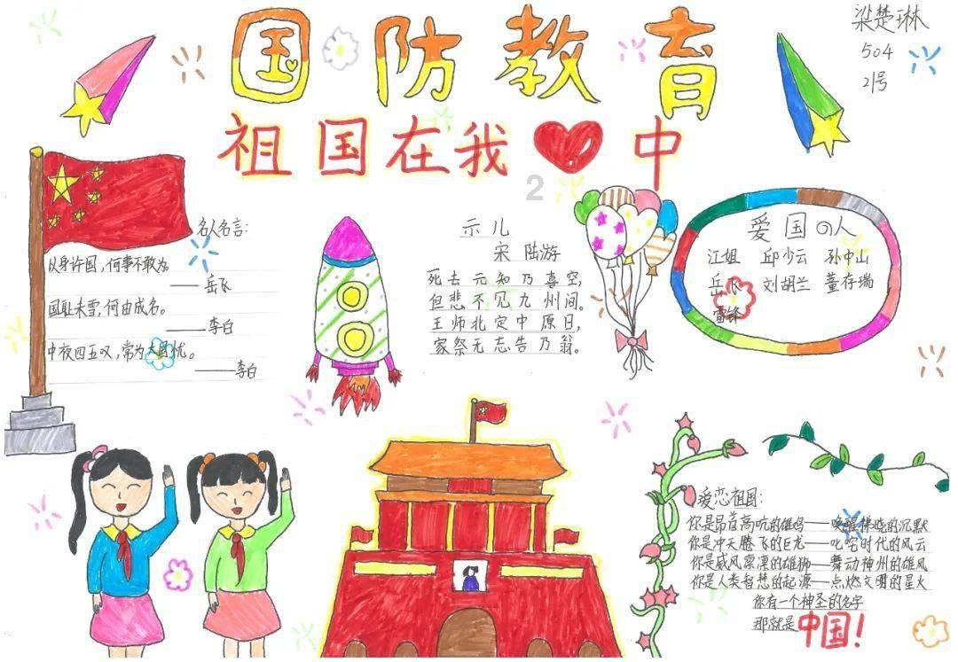救援花卉销售员