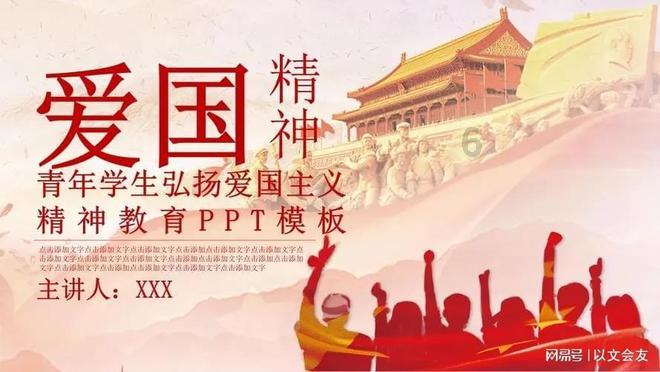中土世界战争之影