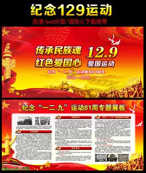 动物帮帮忙保卫家园
