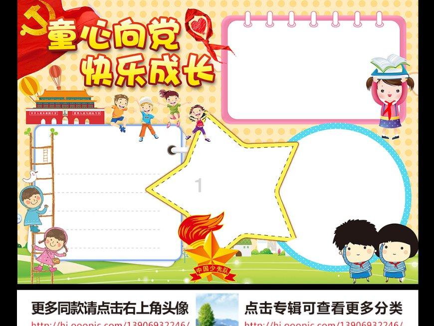冬日黄河壮美画卷——三门峡黄河