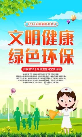 求生指南2
