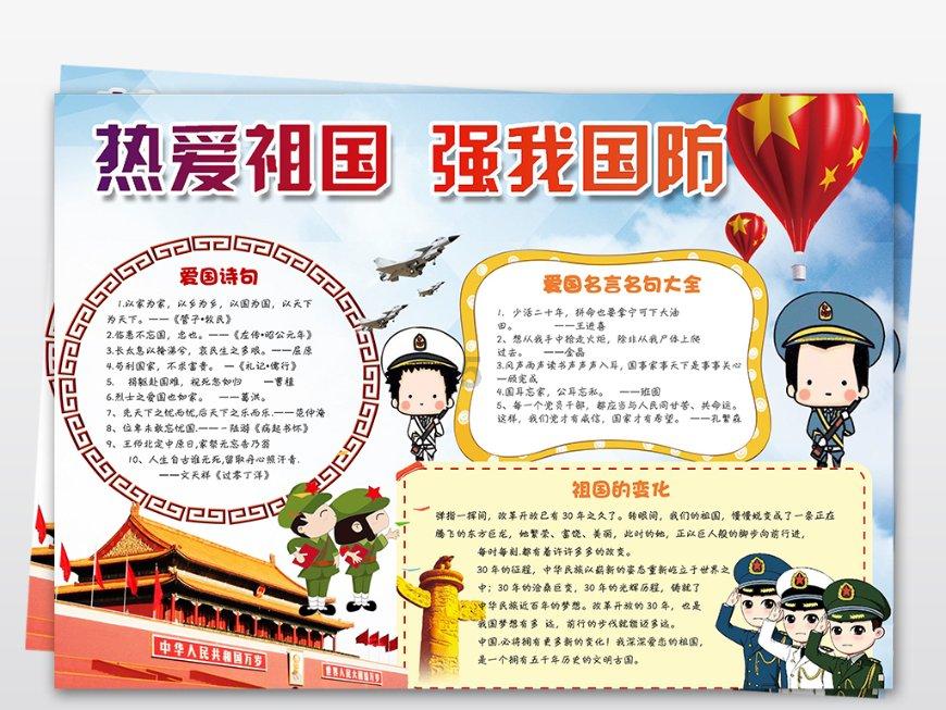 受困的忍者
