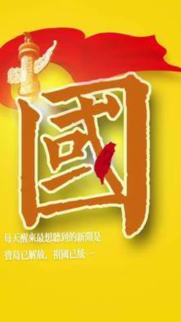 拯救机智男孩