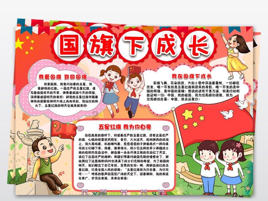 农畜山羊逃脱