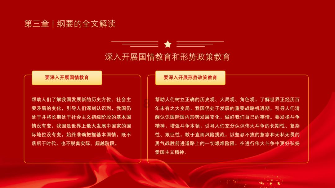 照顾小兔宝宝