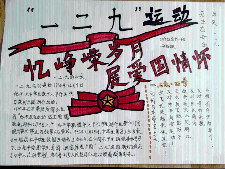 起重机卡车找不同