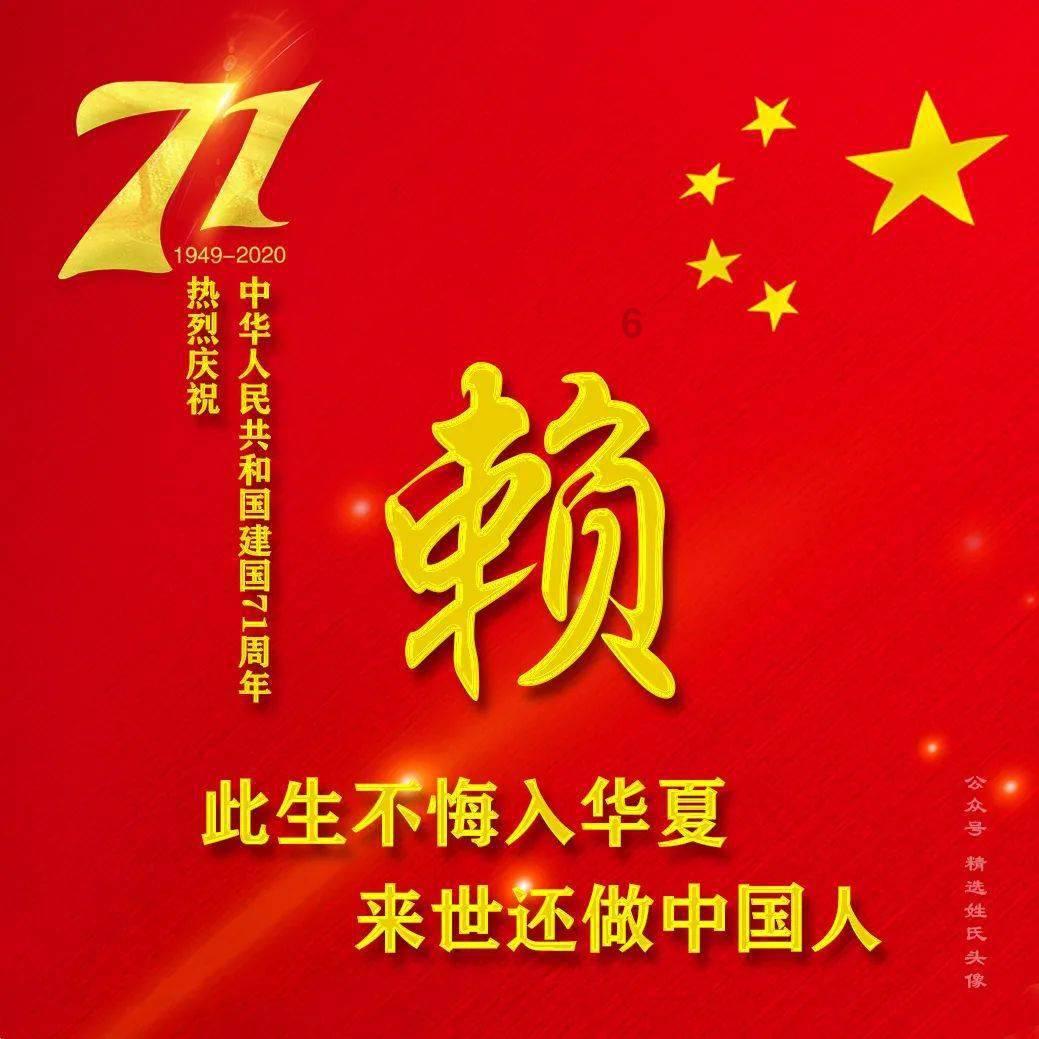 我的老师是偶像