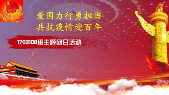 救援蒙克