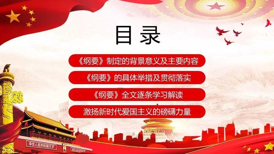 琦善“卖国说”：是时代与人为扣上的“大锅”，是皇权下的替罪羊