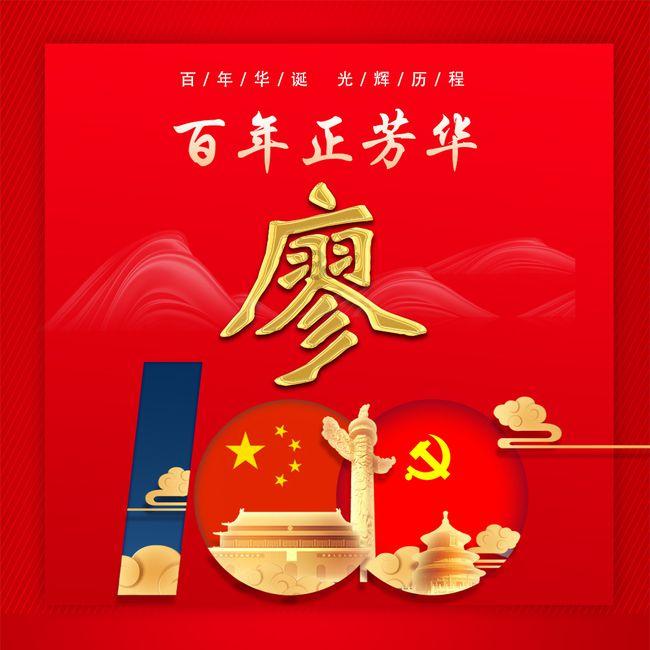 暴走小飞机