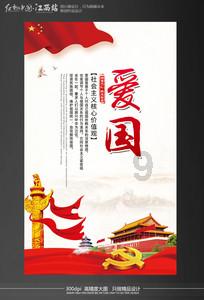 正荣地产(06158)：持有现有债务超过79%的参与债权人已加入重组支持协议