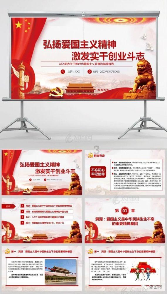 消逝的光芒：信徒