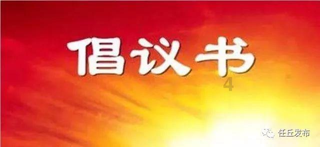 光大期货：1月29日软商品日报