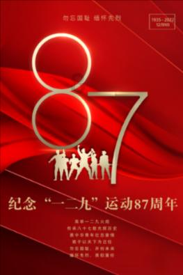 小蓝球向上跳