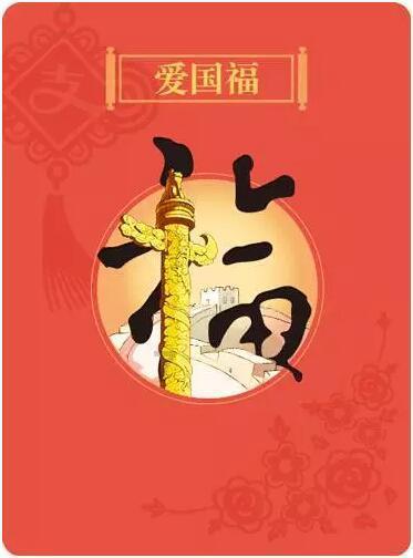 异闻录之玉磐心