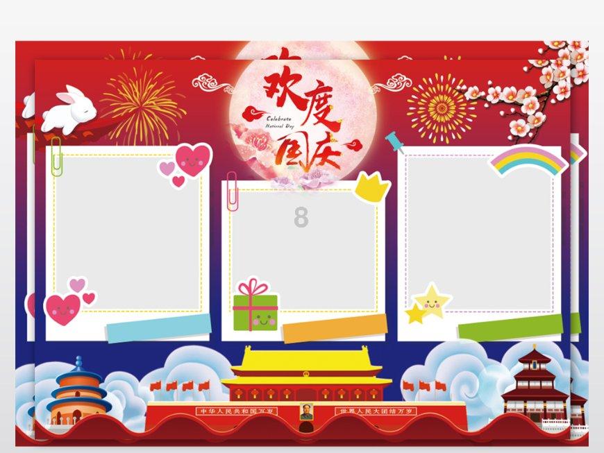 青蛙魔术师