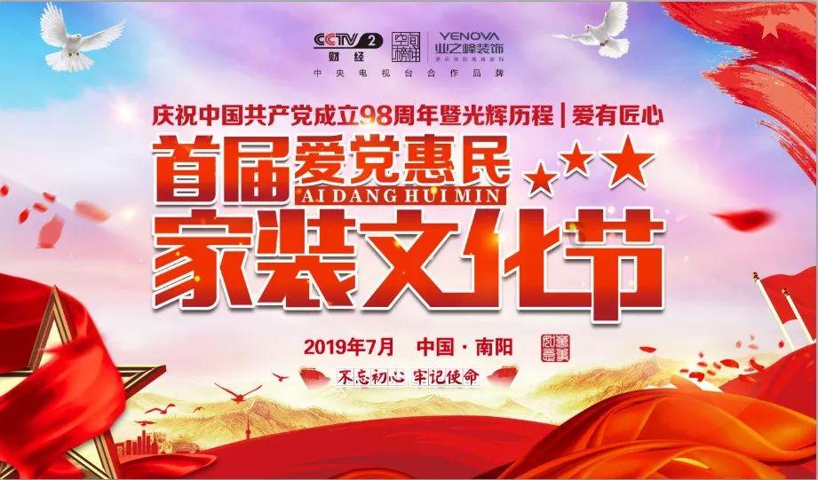 全民剧本大师内置菜单