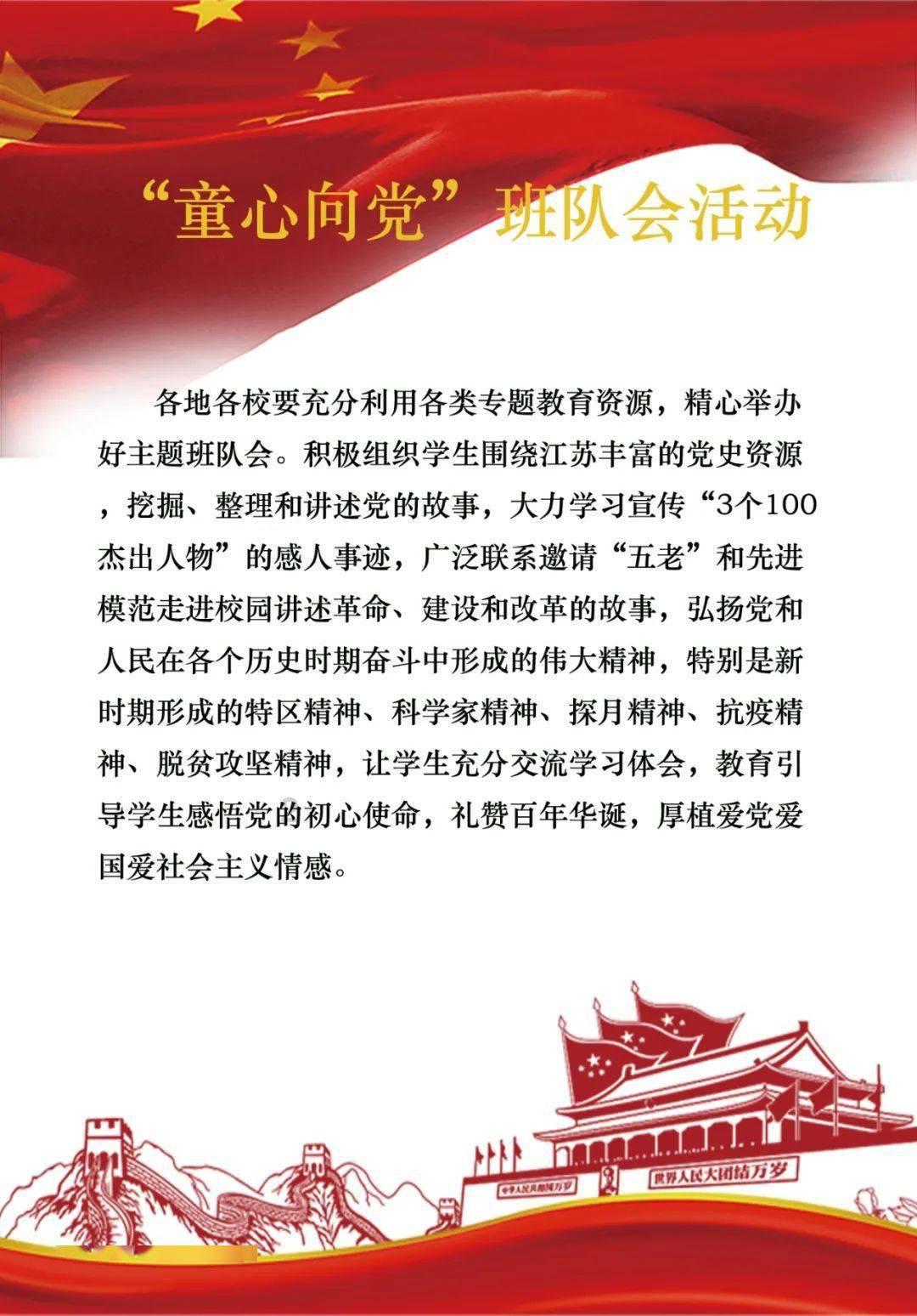 小勇士救公主