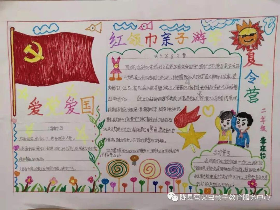 冰汽时代
