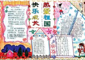农场出逃大作战4
